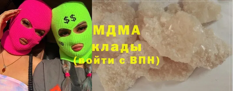 Магазин наркотиков Ковылкино МАРИХУАНА  MDMA  ГАШИШ  COCAIN  Alpha PVP 