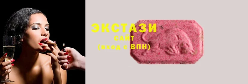 Экстази 280 MDMA  Ковылкино 